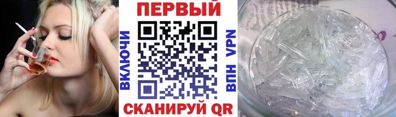 Amphetamine 98%  Воронеж 