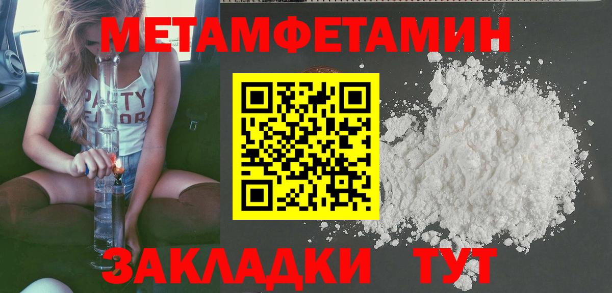 Amphetamine VHQ Воронеж