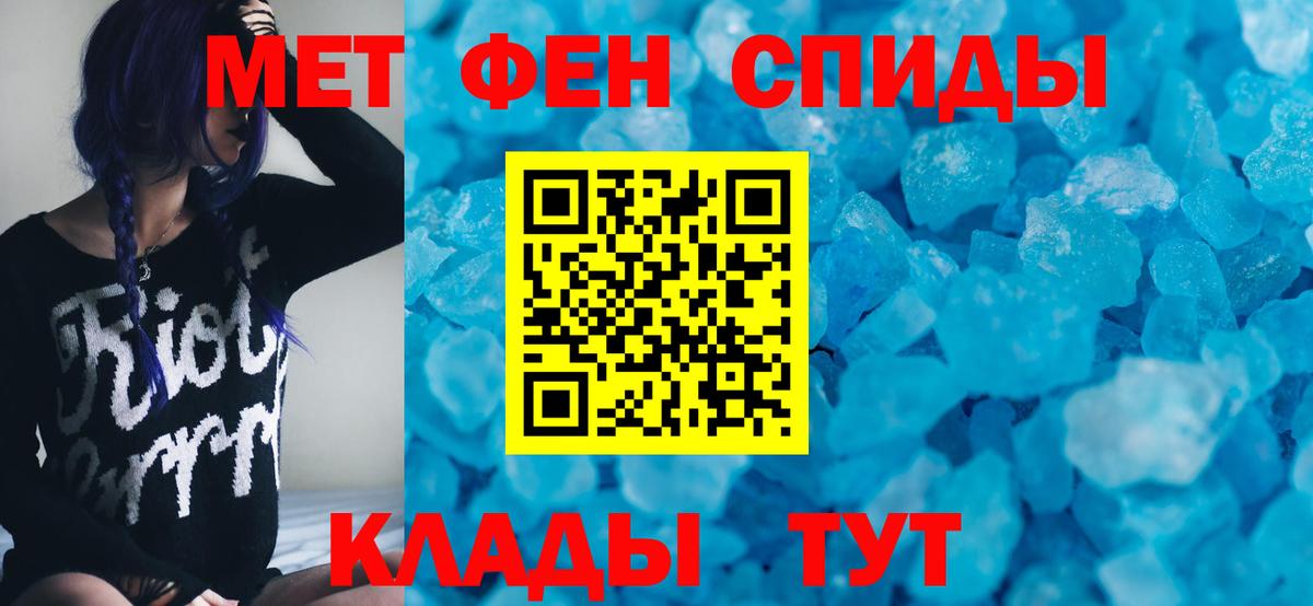 Воронеж  АМФ 98%  АМФ  Вход с VPN 