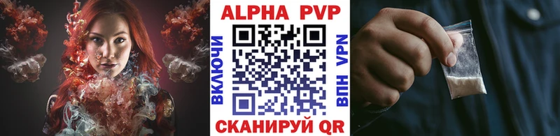 Alpha-PVP крисы CK  Воронеж 