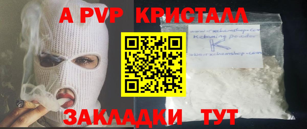 APVP мука Воронеж