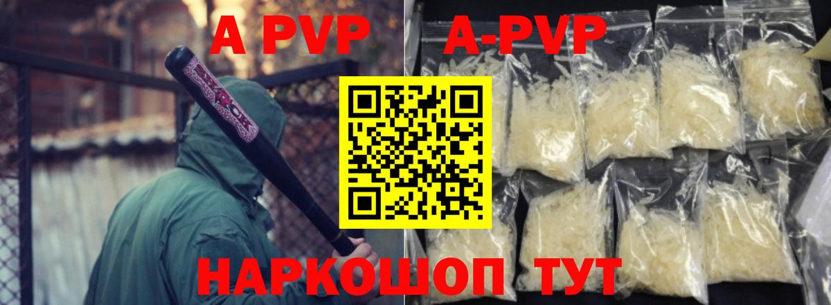 A PVP СК КРИС  Альфа ПВП СК  Воронеж  А ПВП СК КРИС 