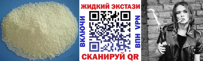 купить наркотики цена  Воронеж  БУТИРАТ бутик 