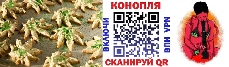 Еда ТГК конопля  кракен вход  Воронеж 