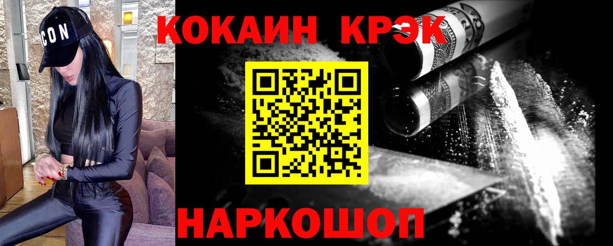 КОКАИН Боливия  Воронеж  Cocaine Колумбийский 