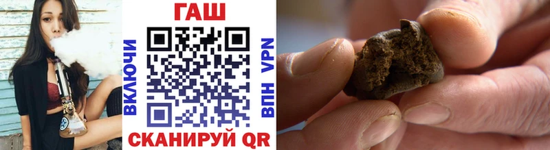 hydra как войти  Воронеж  Гашиш убойный 
