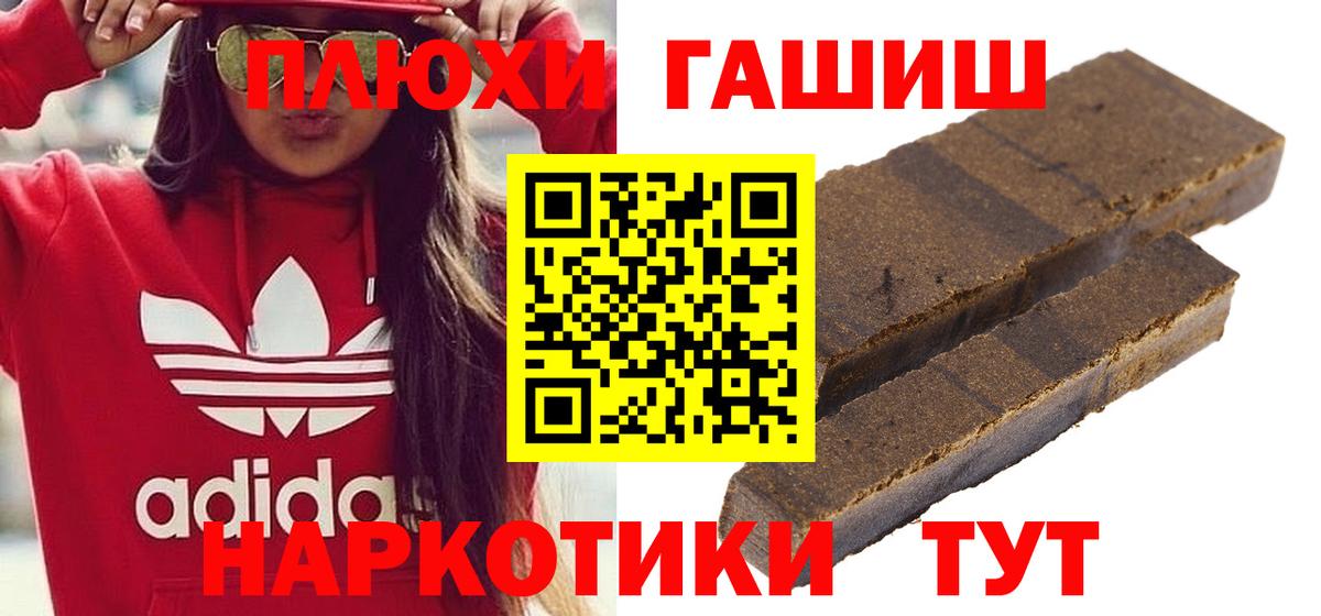 Гашиш индика сатива Воронеж