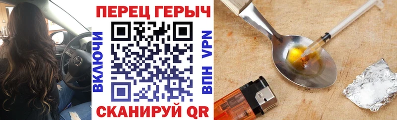 Героин афганец Воронеж