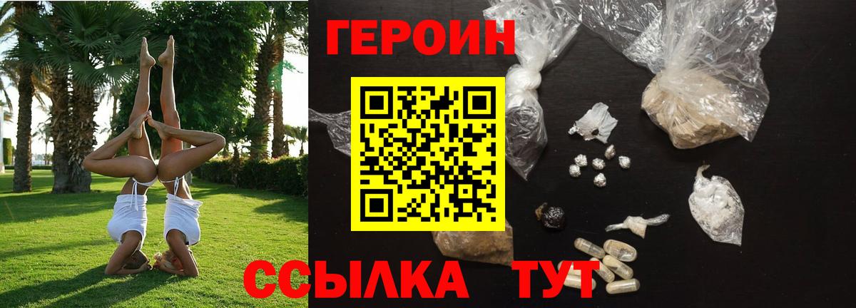 Каннабис  КЕТАМИН  Гашиш  Вход с VPN  COCAIN  Меф   НБОМе  A-PVP СК кристаллы  Воронеж  Меф МЯУ МЯУ  MDMA  LSD-25 