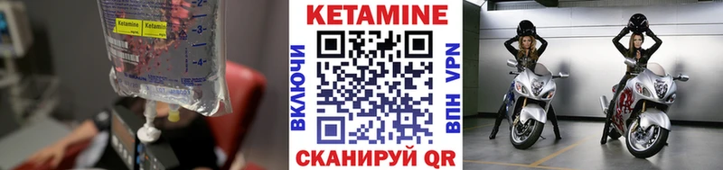 КЕТАМИН VHQ  где найти наркотики  Воронеж 