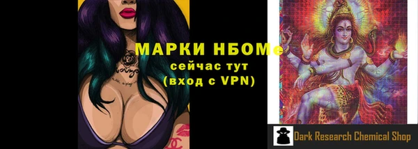 марки lsd Елизово