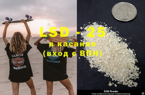 марки lsd Елизово