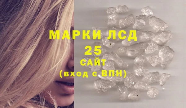 марки lsd Елизово