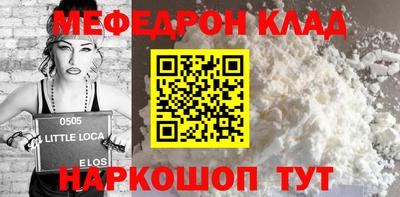 стафф Будённовск