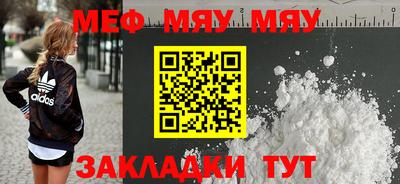 МДМА Волжский