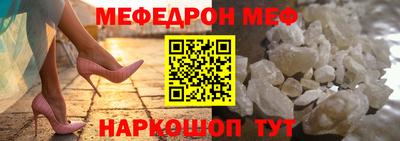 стафф Будённовск