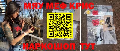 МДМА Волжский