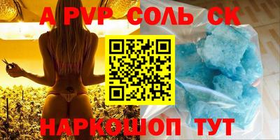 стафф Будённовск