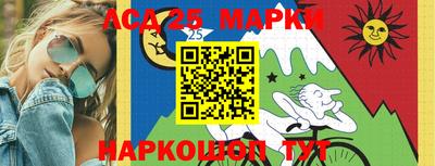 МДМА Волжский
