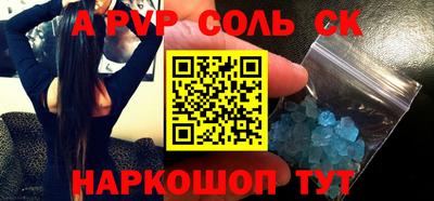 МДМА Волжский
