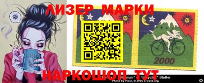 стафф Будённовск