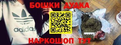 шишки Гагарин