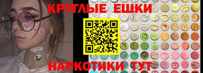 МДМА Волжский