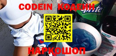 героин Бузулук