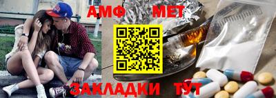 альфа пвп VHQ Гатчина