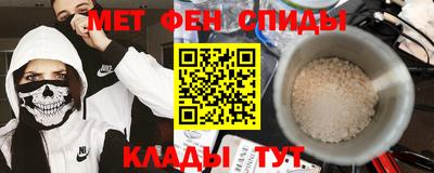 МДМА Волжский
