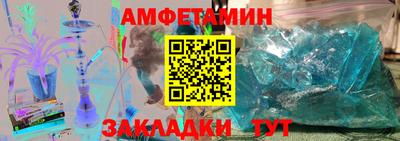 стафф Будённовск