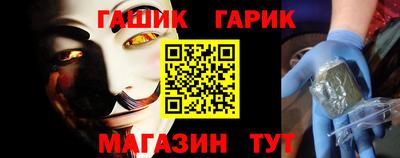 стафф Будённовск