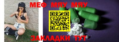 СК Бугуруслан