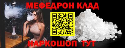 МДМА Волжский