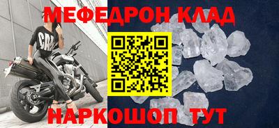 МДМА Волжский