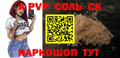 jwh Волжск