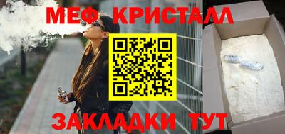 МДМА Волжский