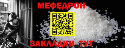 МДМА Волжский
