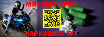 МДМА Волжский