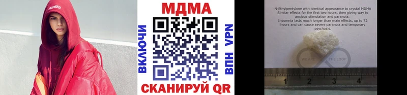 MDMA VHQ  Воронеж 