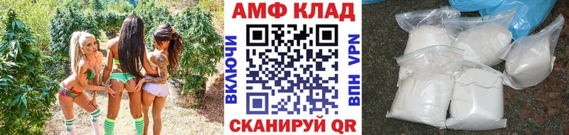 Первитин Methamphetamine  Воронеж 