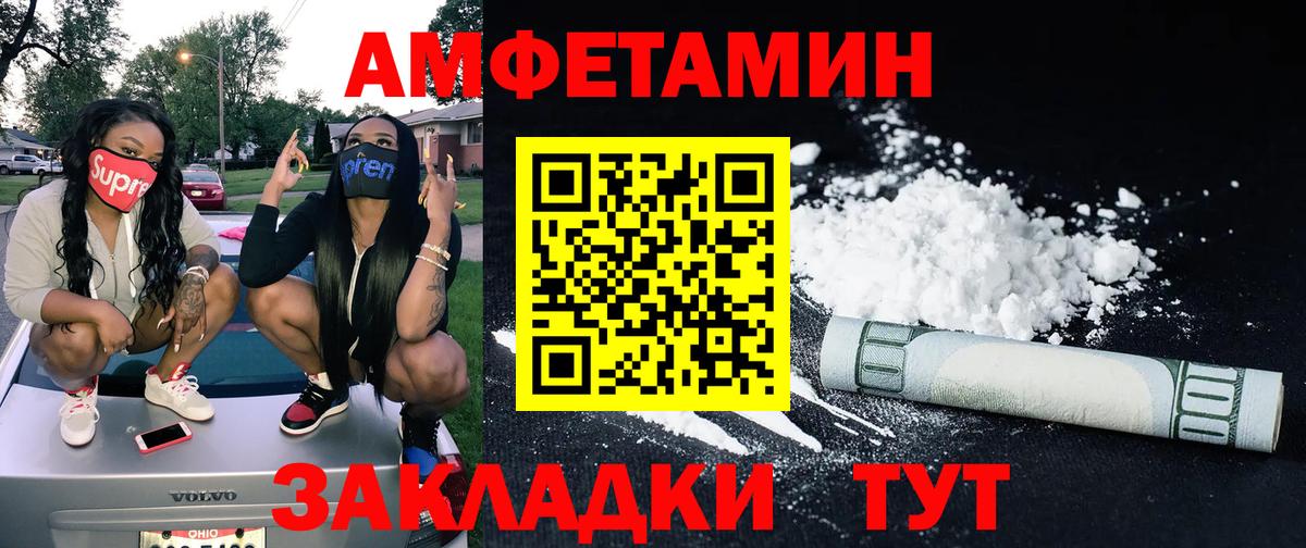 МЕТАМФЕТАМИН Methamphetamine  Воронеж  МЕТАМФЕТАМИН Methamphetamine 