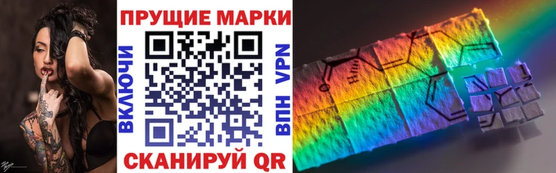 купить наркоту  Воронеж  Марки 25I-NBOMe 1500мкг 
