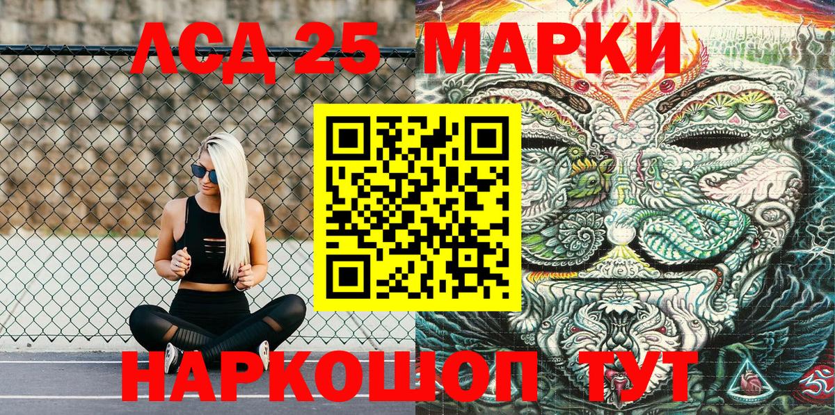 Наркотические марки 1,8мг  как найти закладки  Воронеж  Вход с VPN 