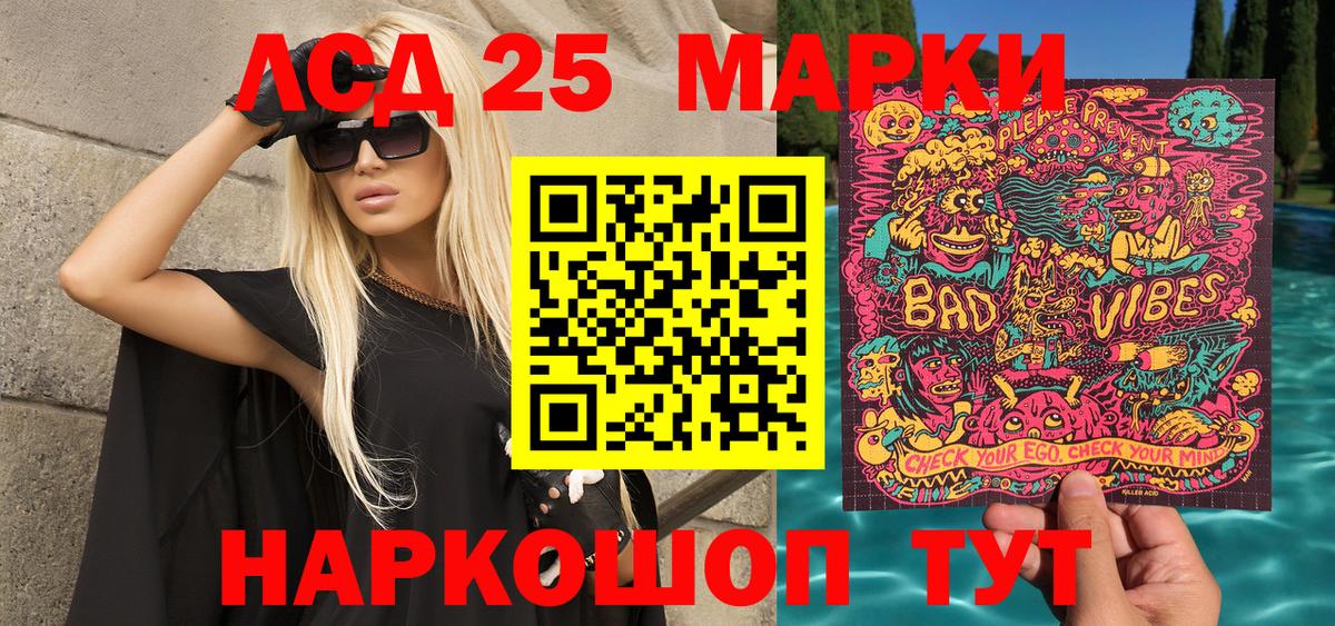 Наркотические марки  Воронеж  Наркотические марки 1,8мг  Наркотические марки 1,8мг 