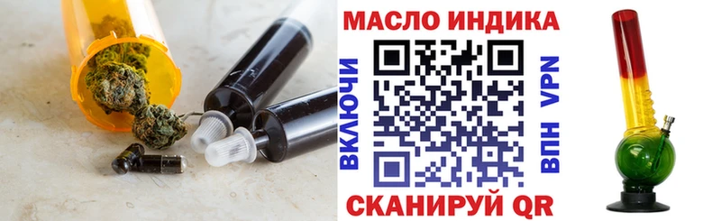 Дистиллят ТГК вейп  блэк спрут рабочий сайт  Воронеж 
