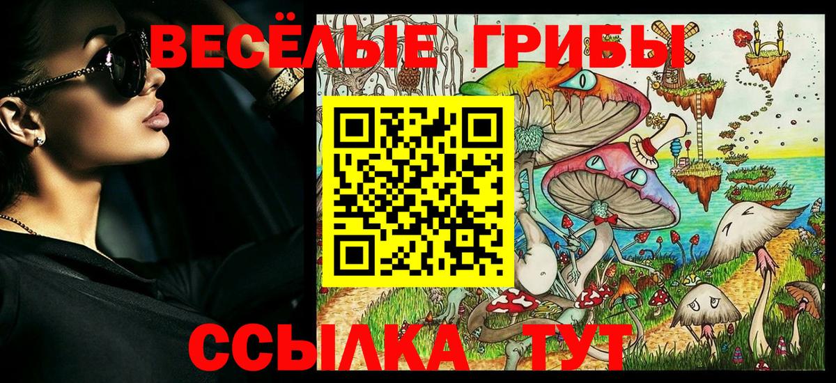 ГАШ  Канабис  Воронеж  Меф МЯУ МЯУ   НБОМе  Меф   МЕТАМФЕТАМИН 