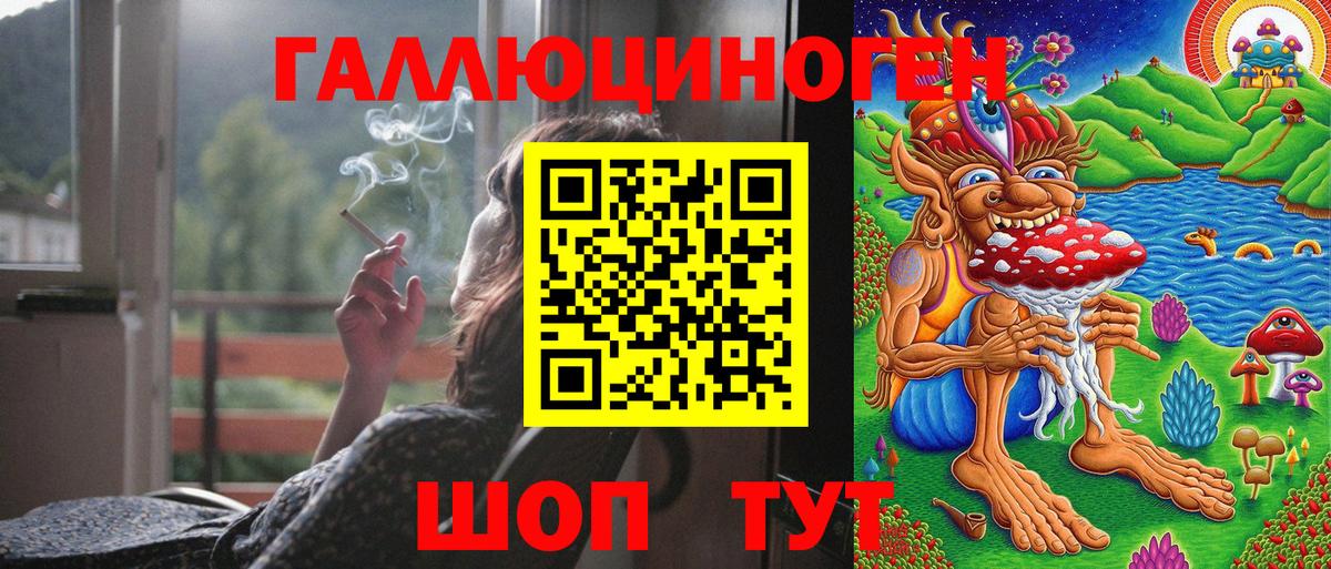 Галлюциногенные грибы GOLDEN TEACHER Воронеж