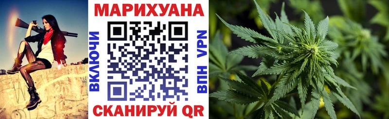 Марихуана LSD WEED Воронеж