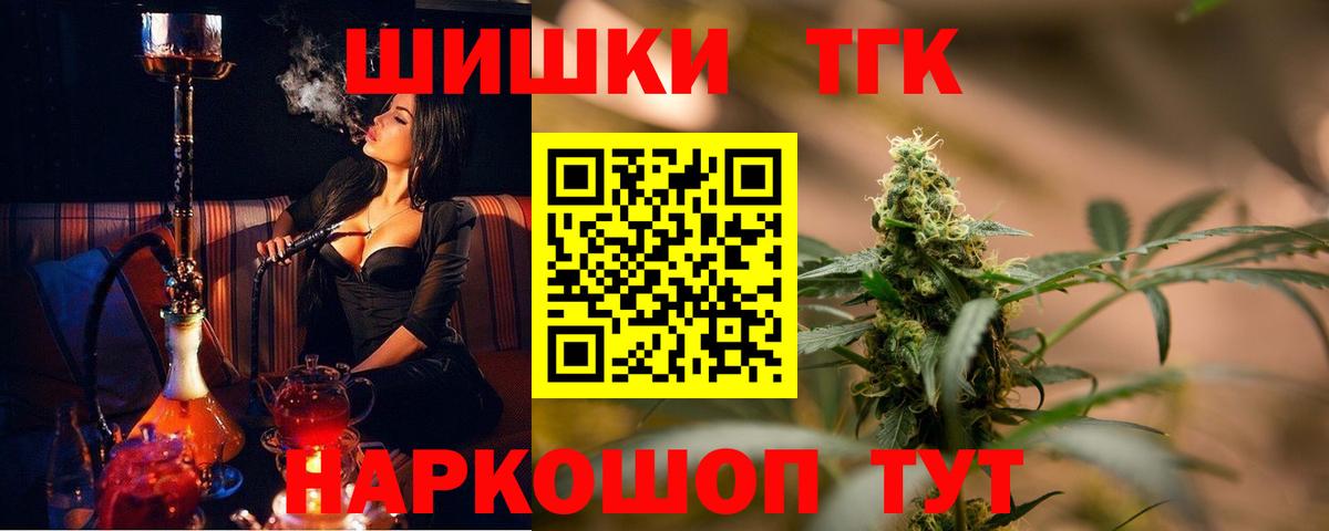 Бошки Шишки LSD WEED Воронеж